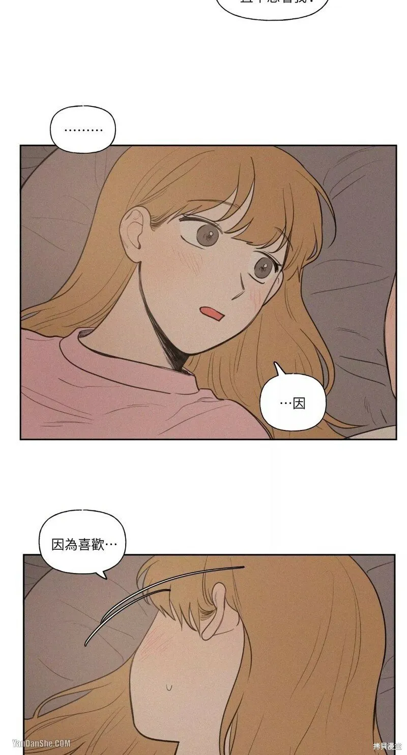 第33话 第10页