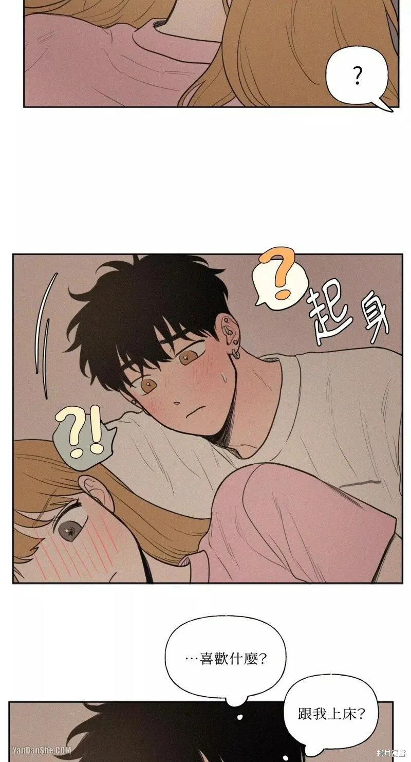 第33话 第11页