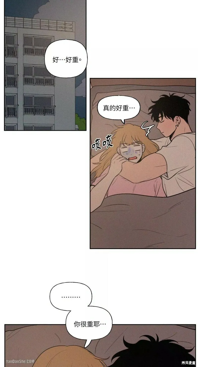 第33话 第13页