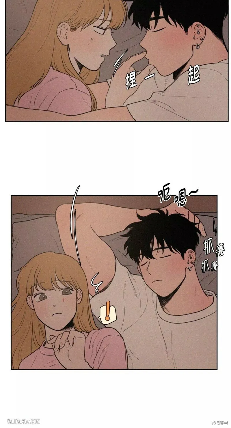 第33话 第14页