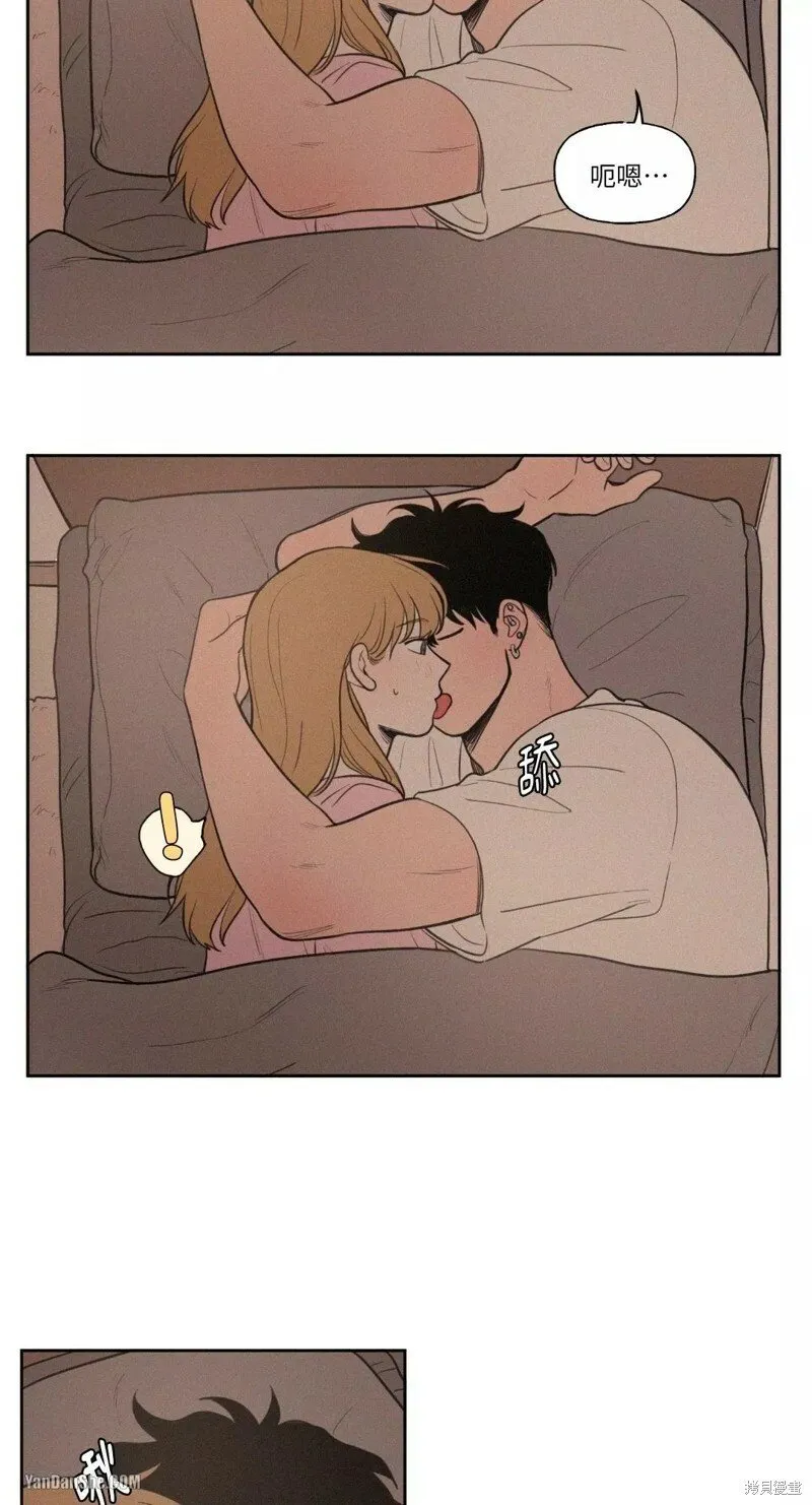 第33话 第17页