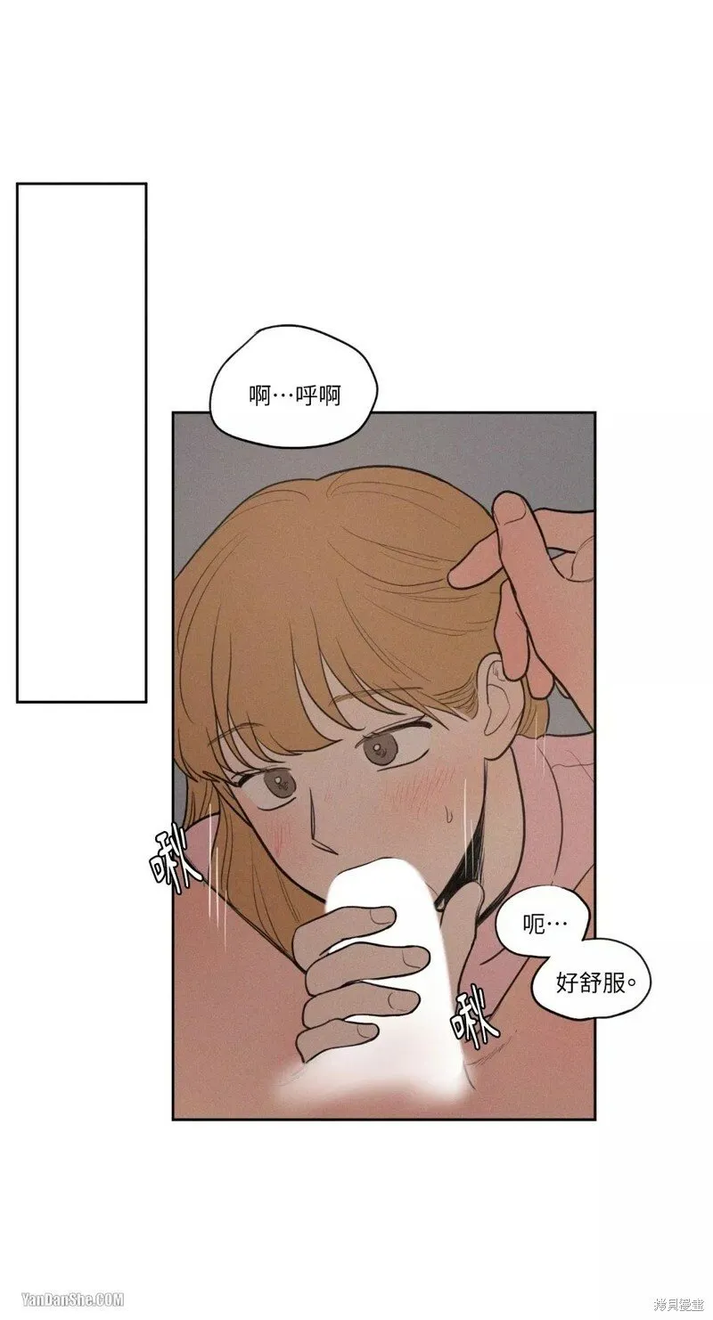 第33话 第20页