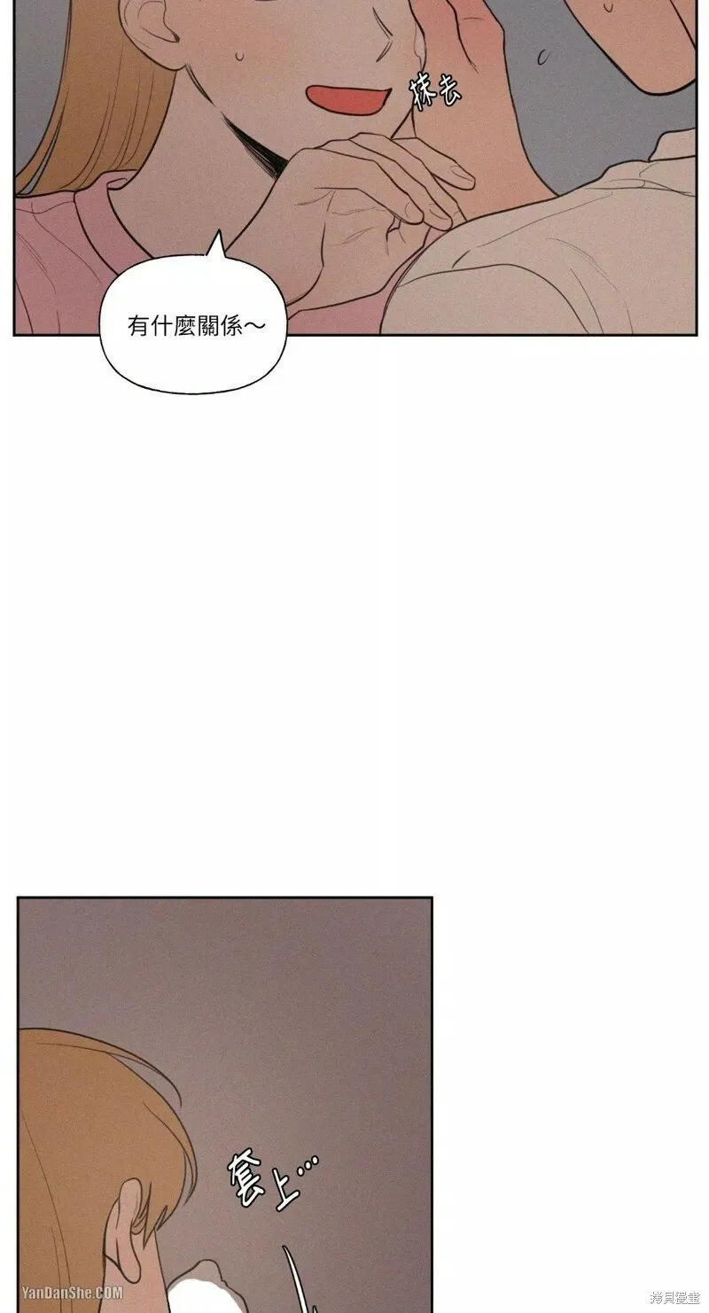 第33话 第24页