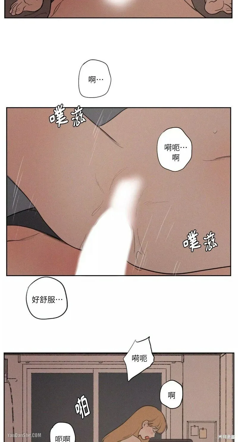 第33话 第26页