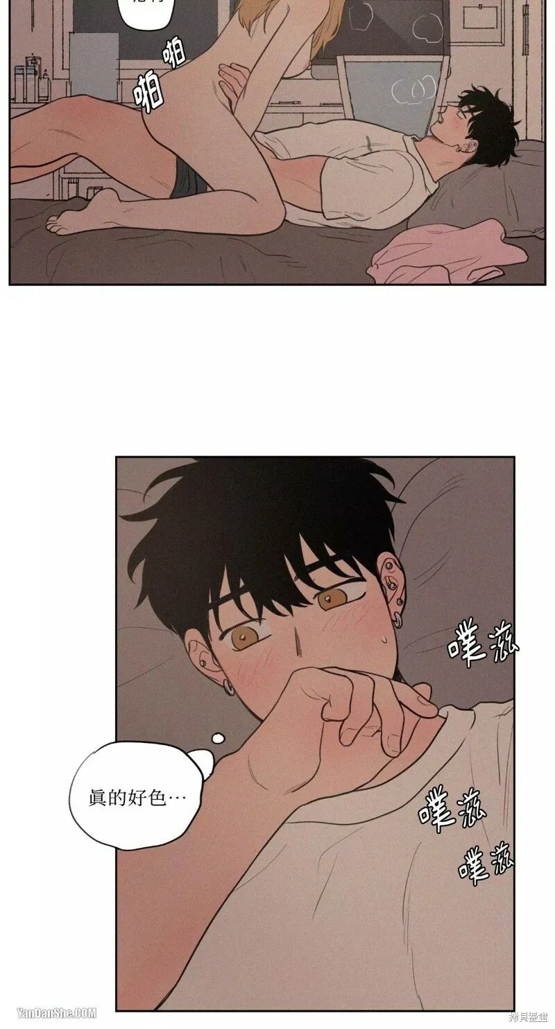 第33话 第27页