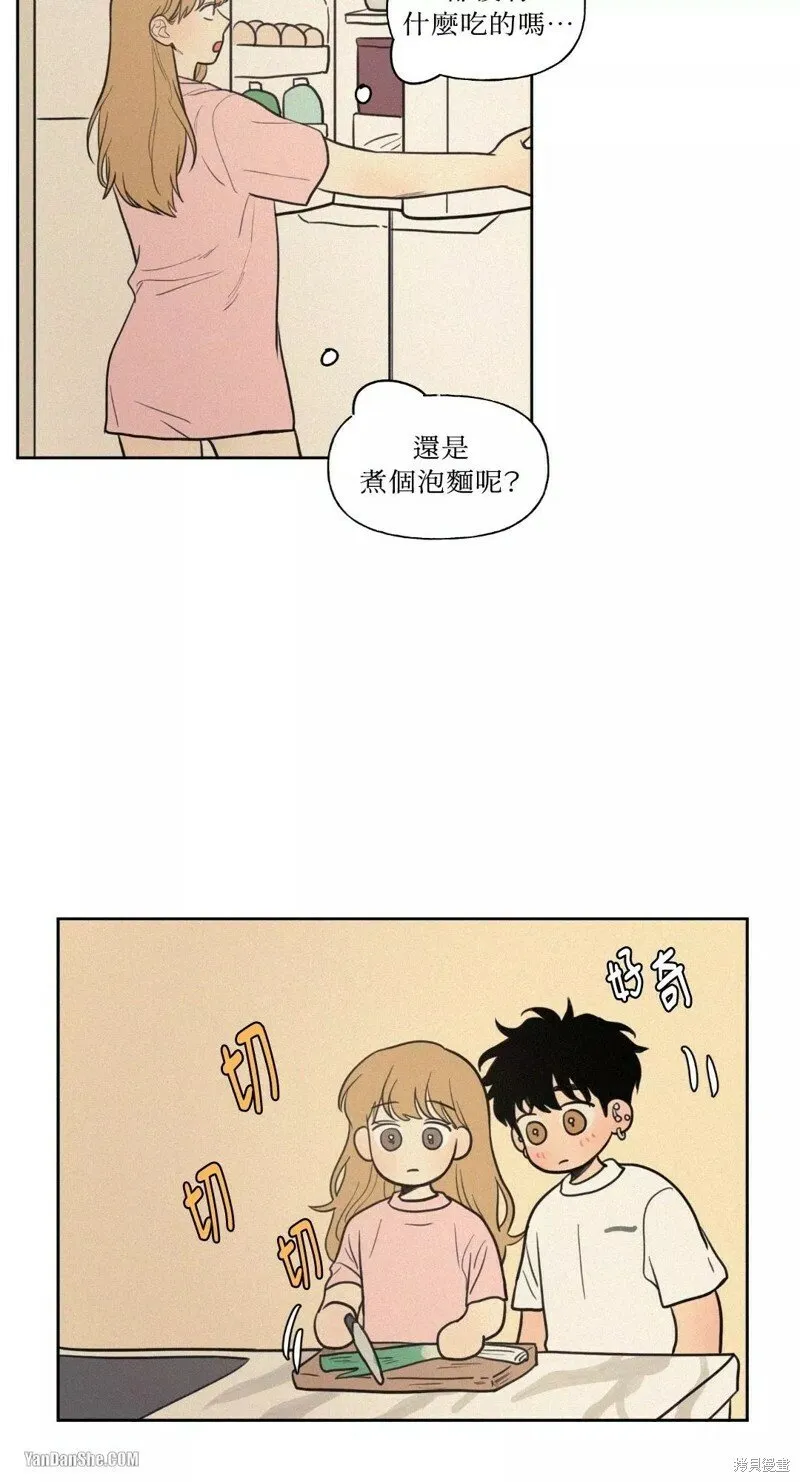 第33话 第30页
