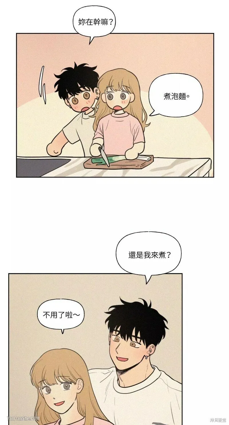 第33话 第31页