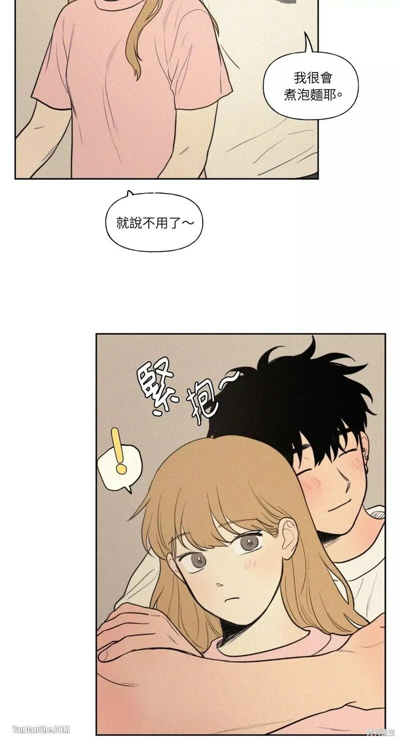 第33话 第32页