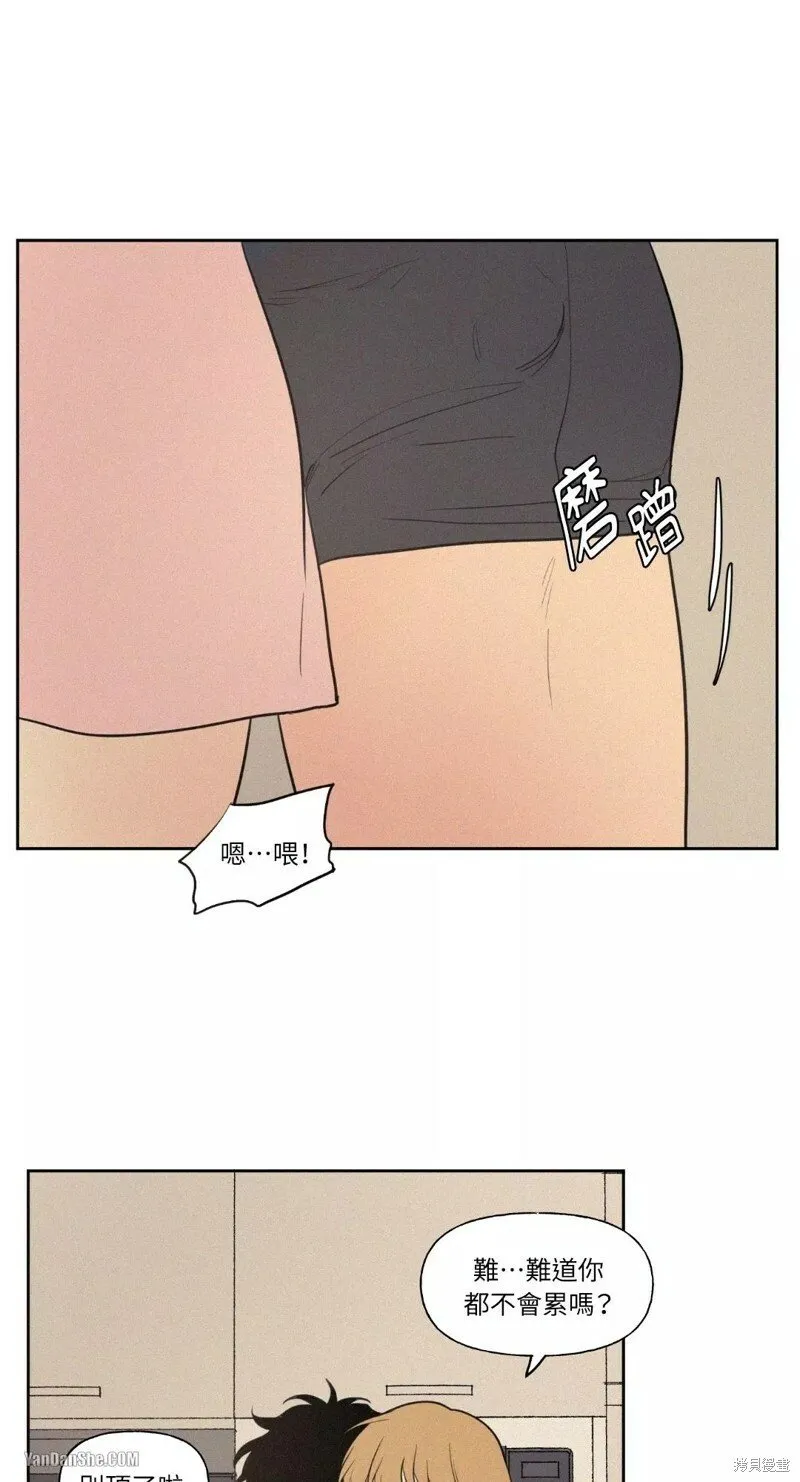 第33话 第33页