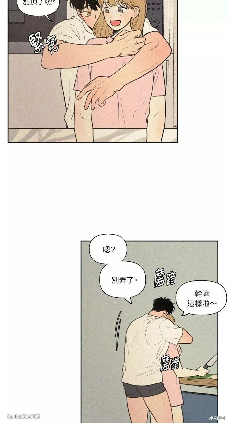第33话 第34页