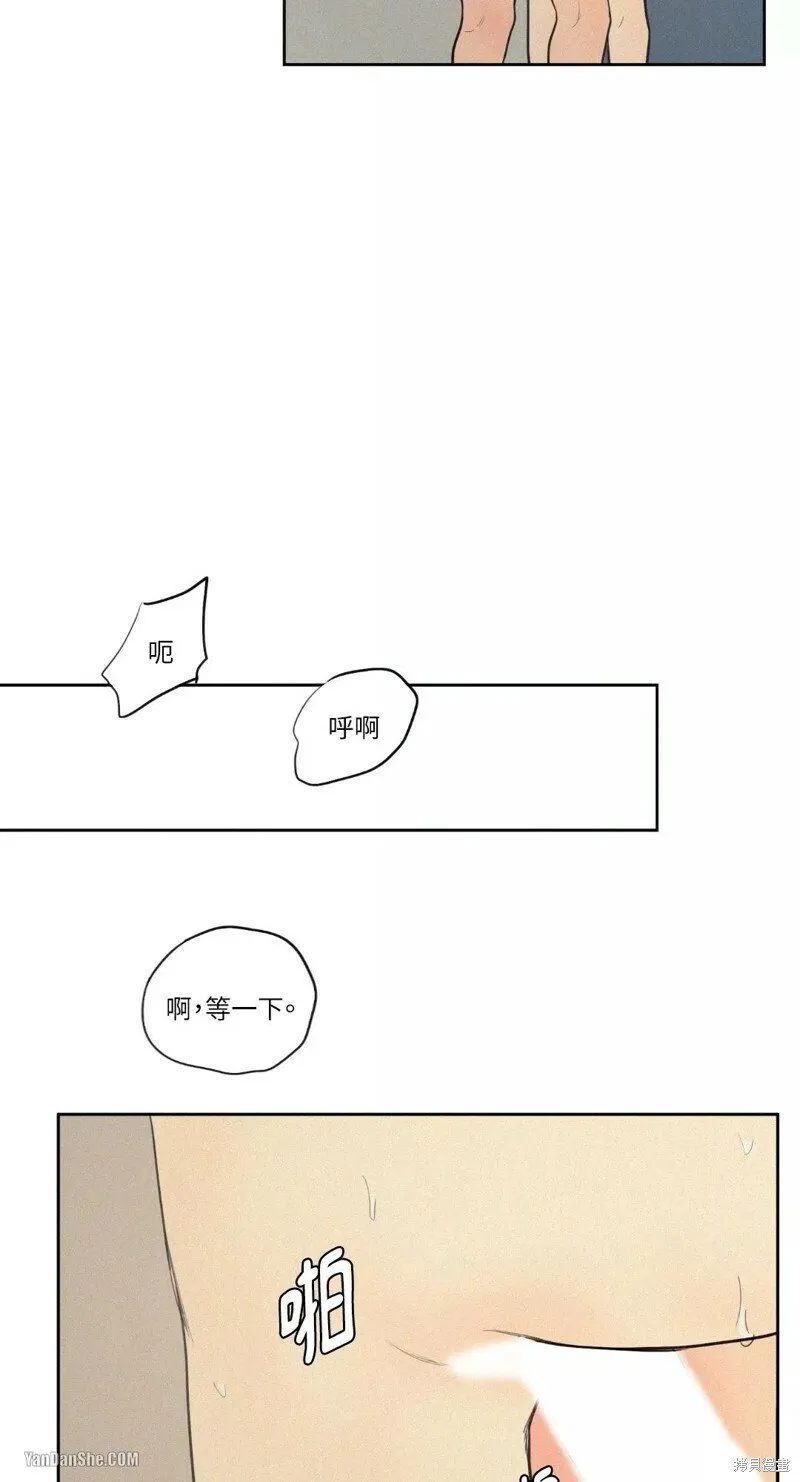 第33话 第35页