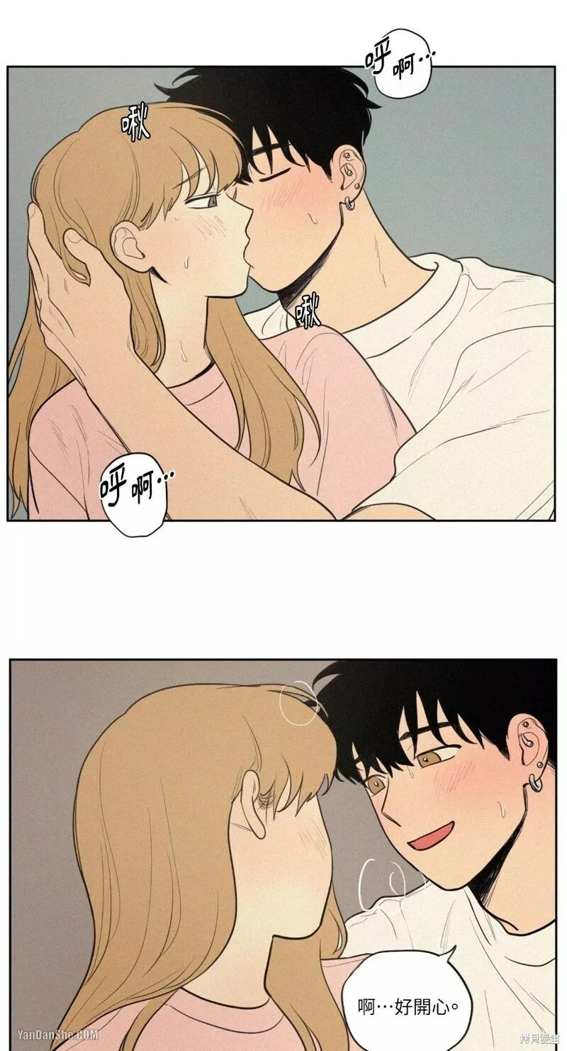 第33话 第37页