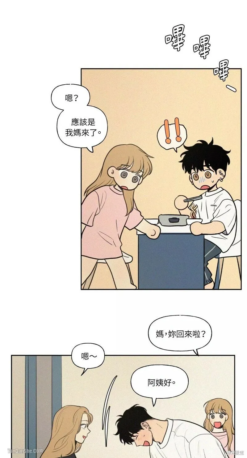 第33话 第39页