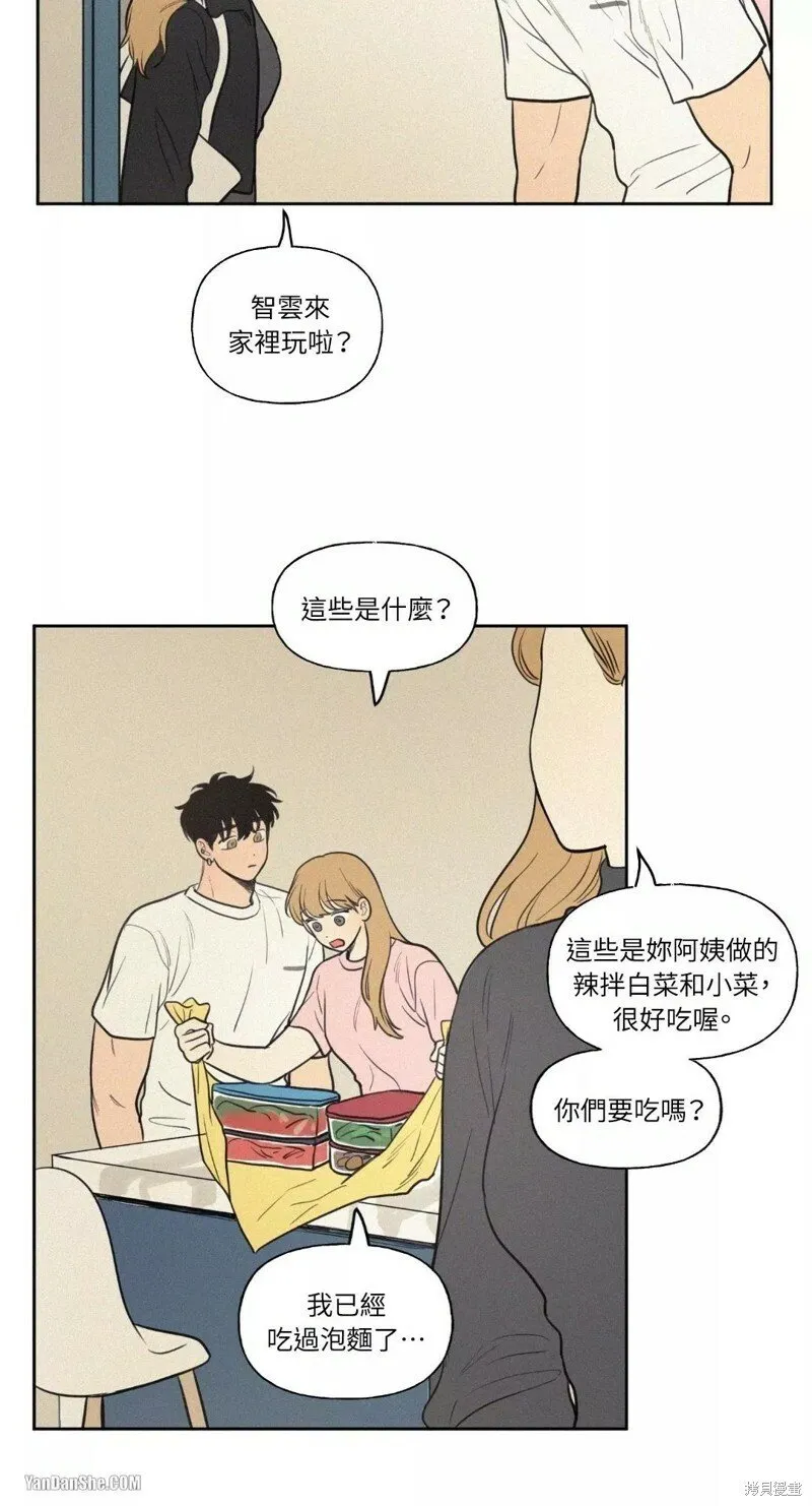 第33话 第40页