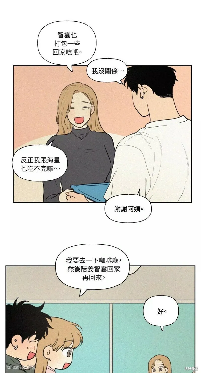 第33话 第41页