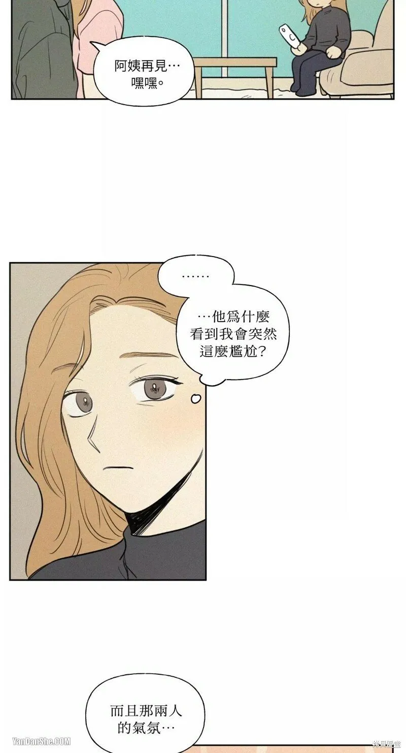 第33话 第42页
