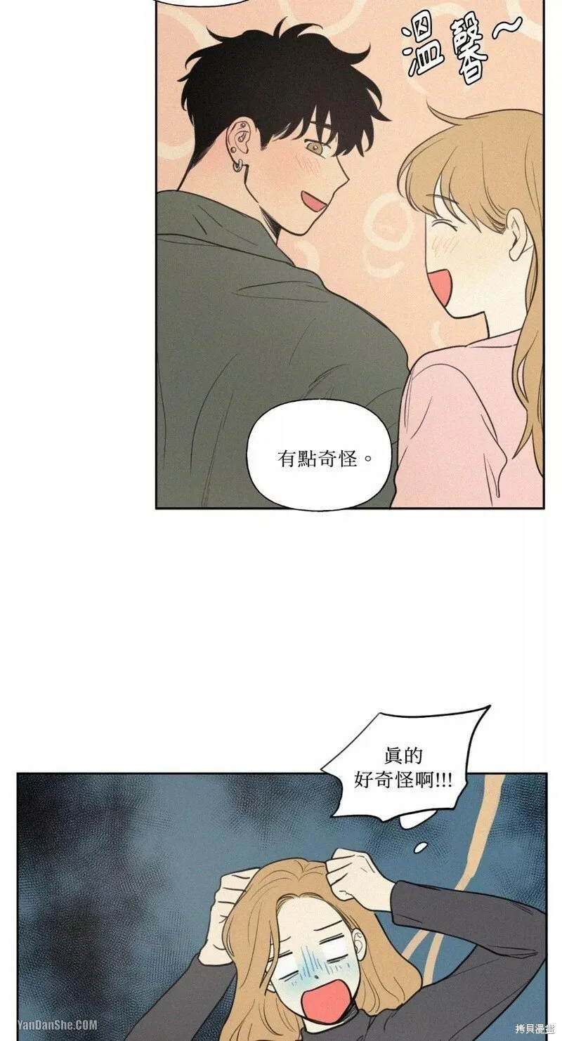 第33话 第43页