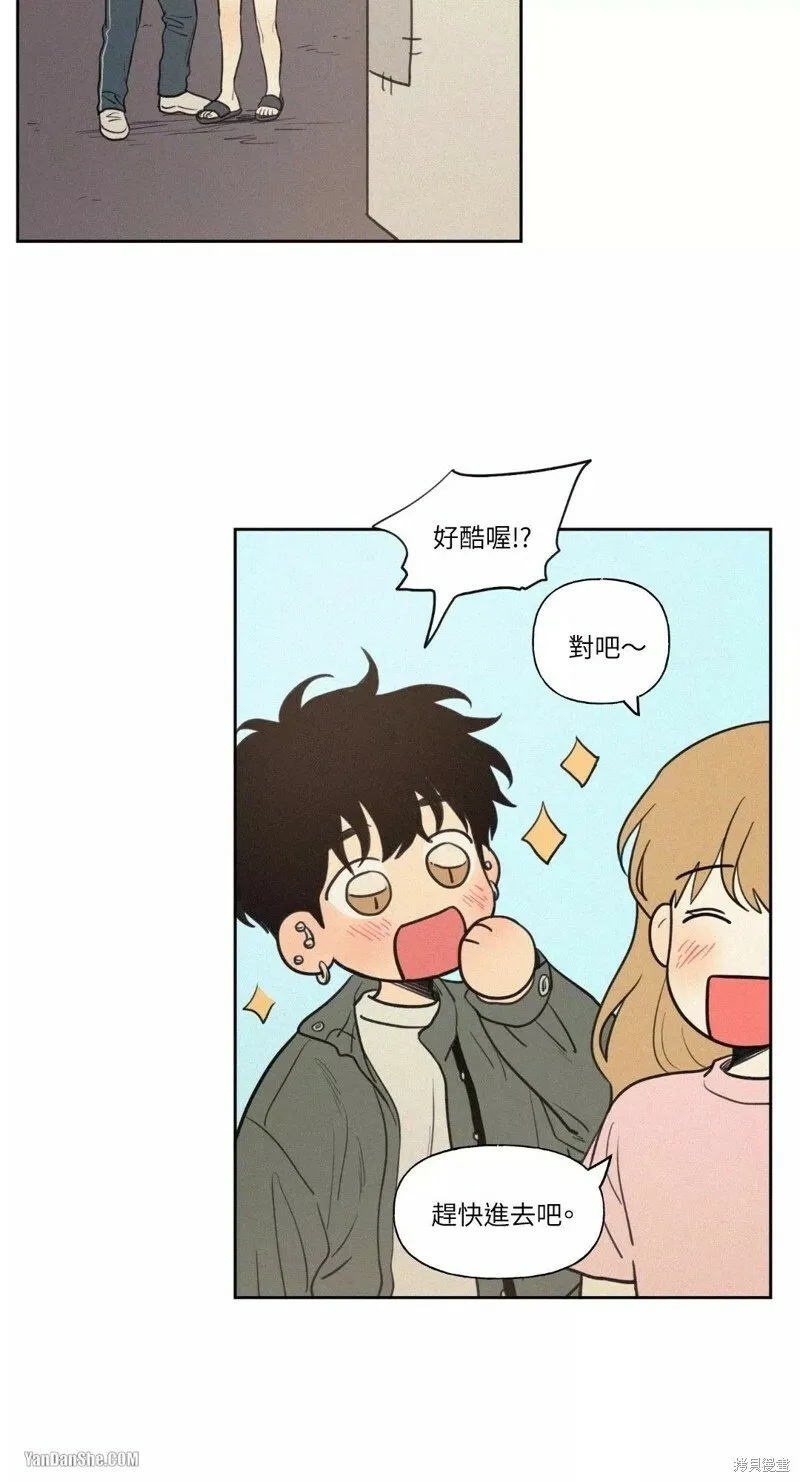 第33话 第46页
