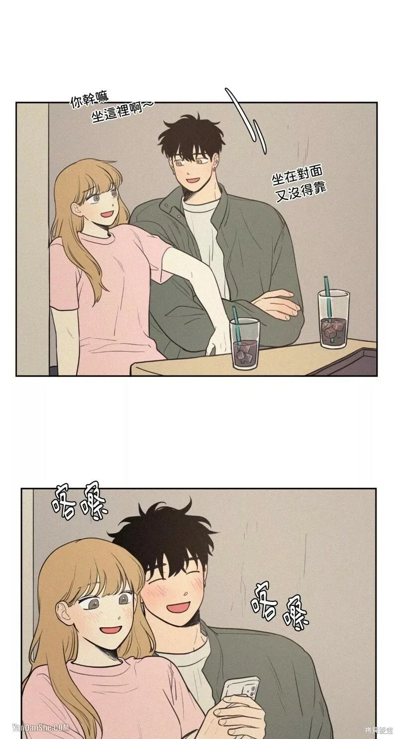 第34话 第3页
