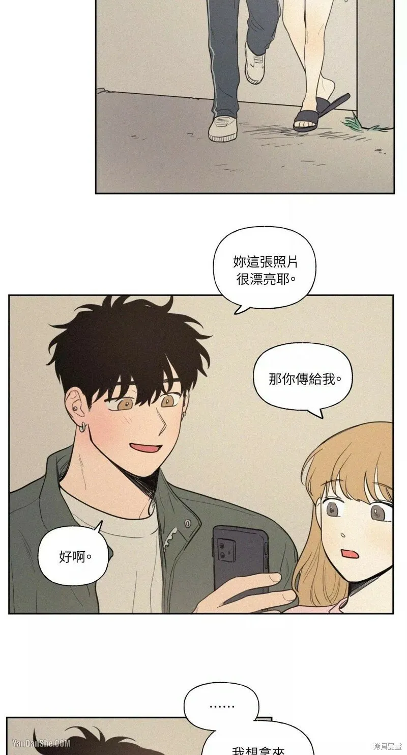 第34话 第5页