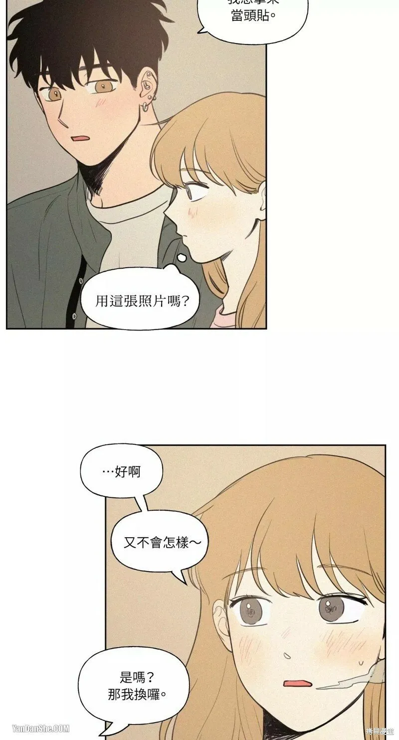 第34话 第6页