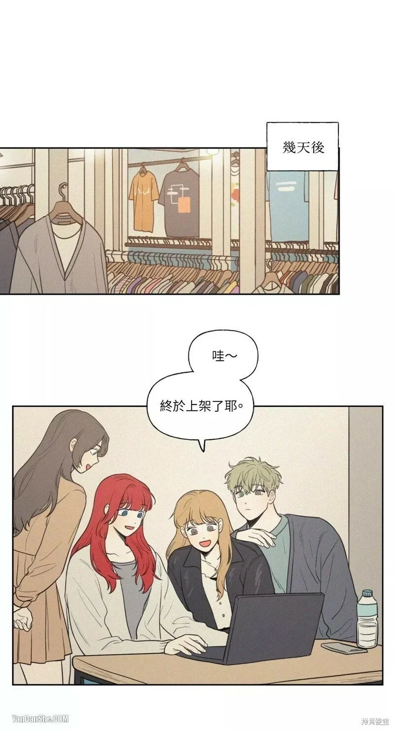 第34话 第9页