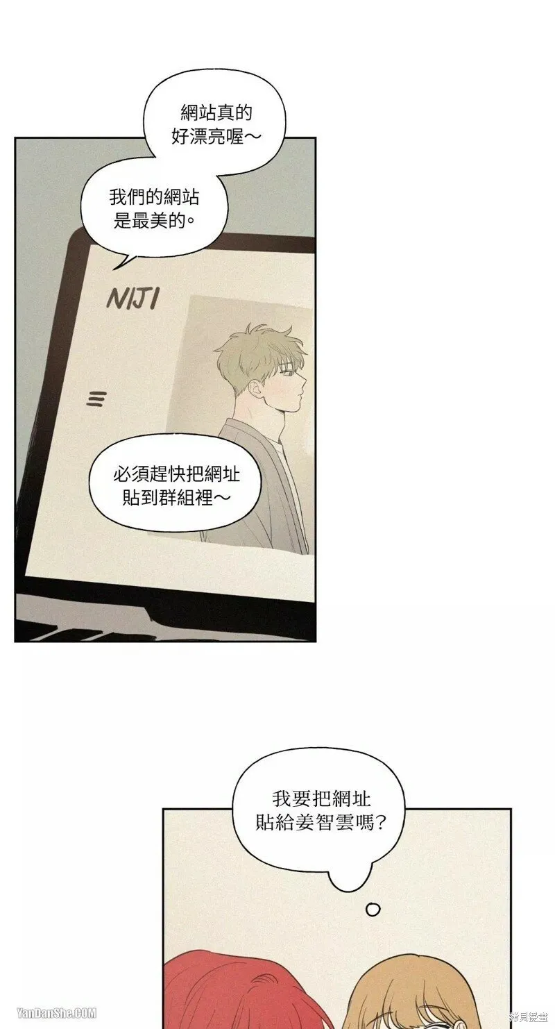 第34话 第10页