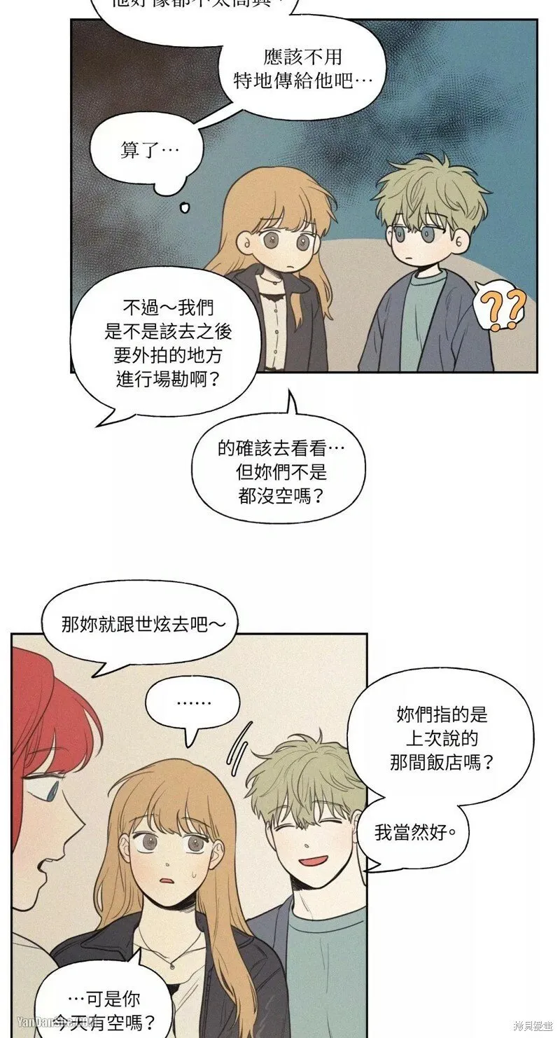 第34话 第12页