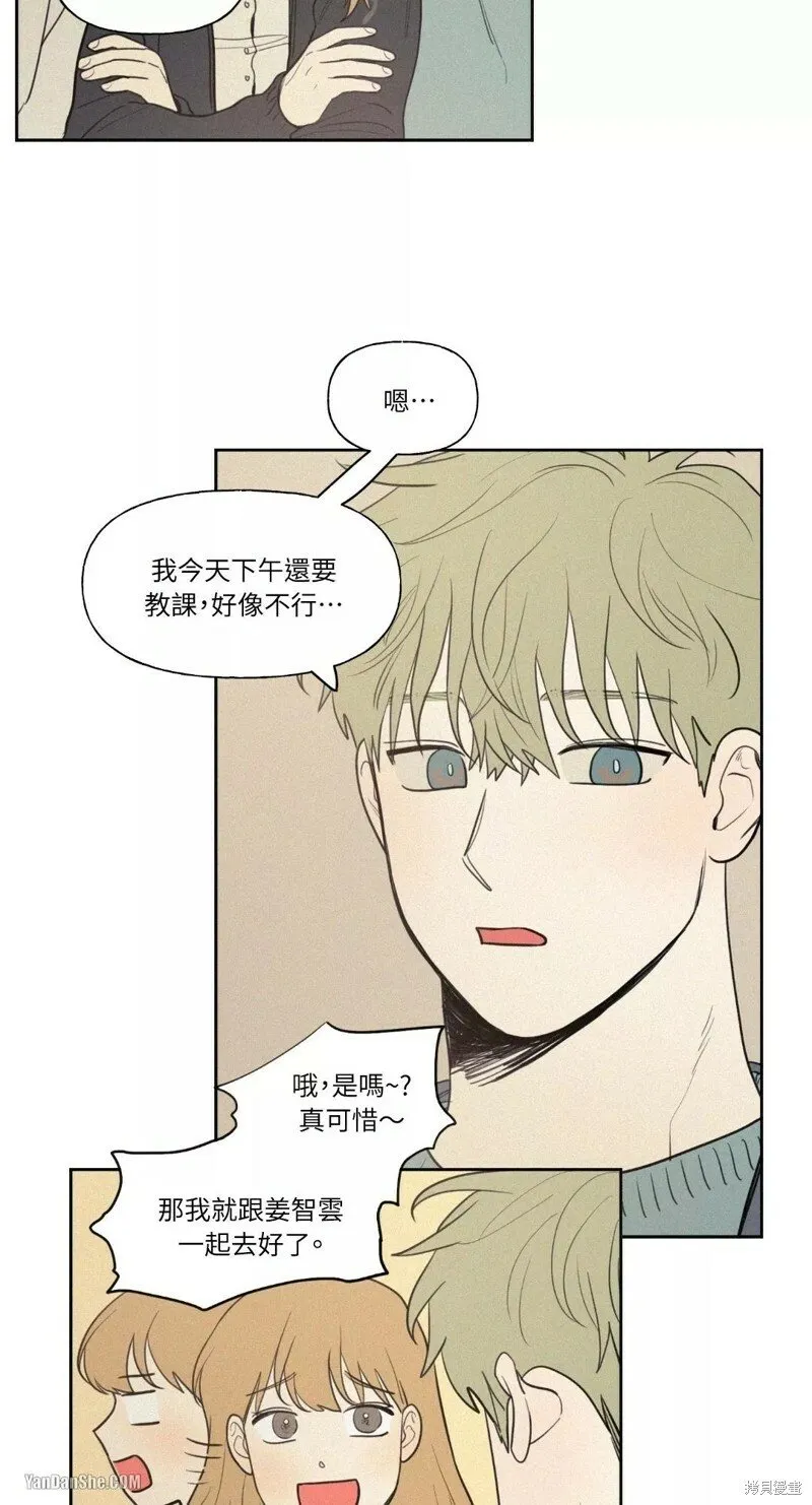 第34话 第13页