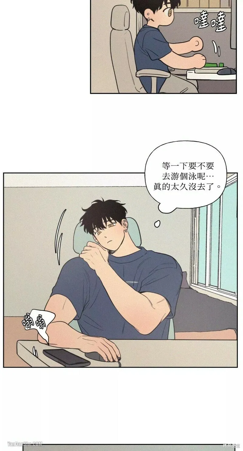 第34话 第16页