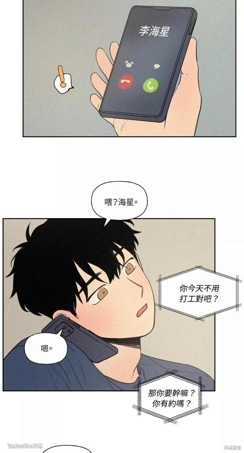 第34话 第17页