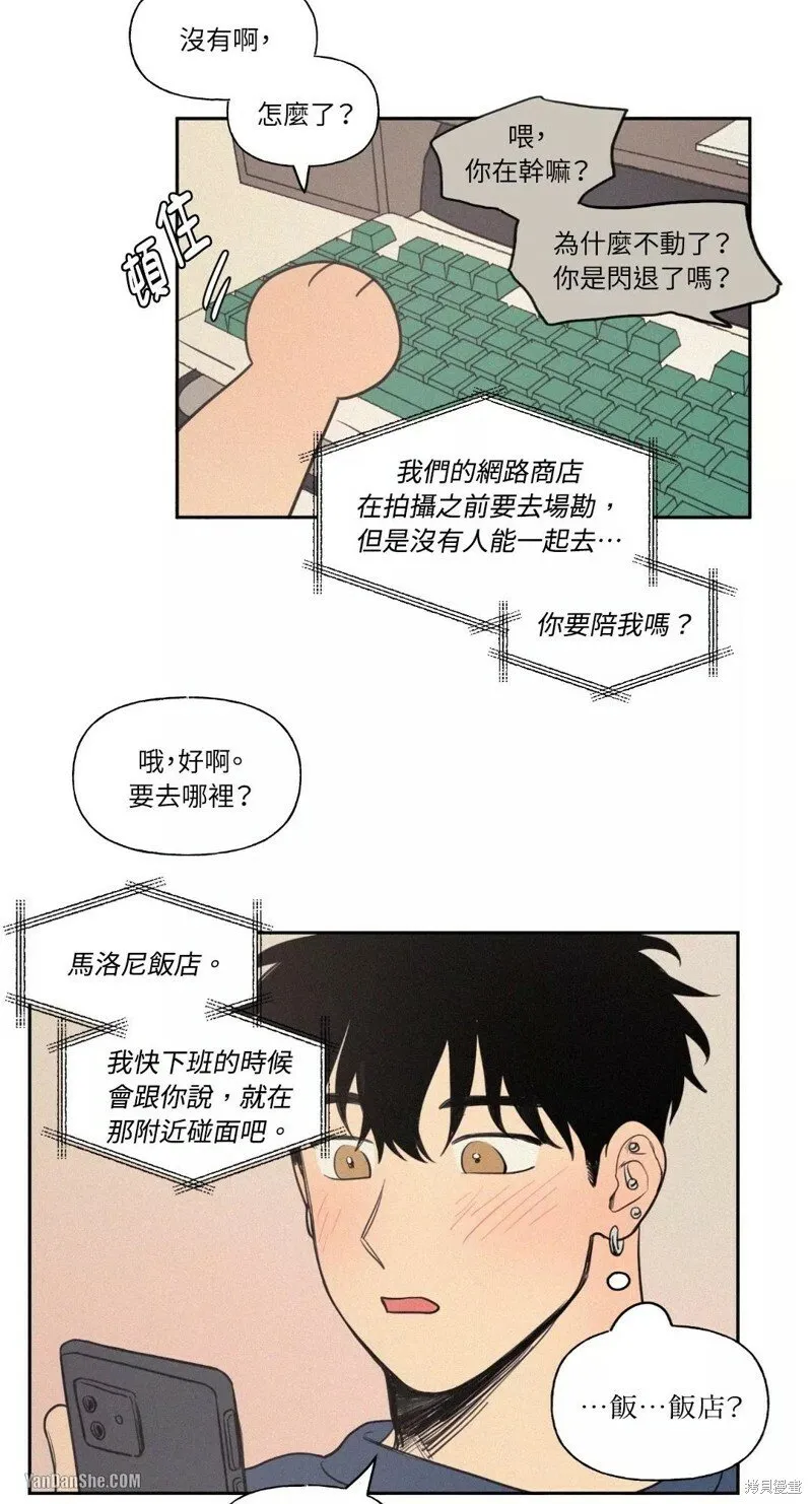 第34话 第18页