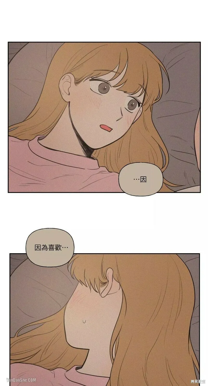 第34话 第20页