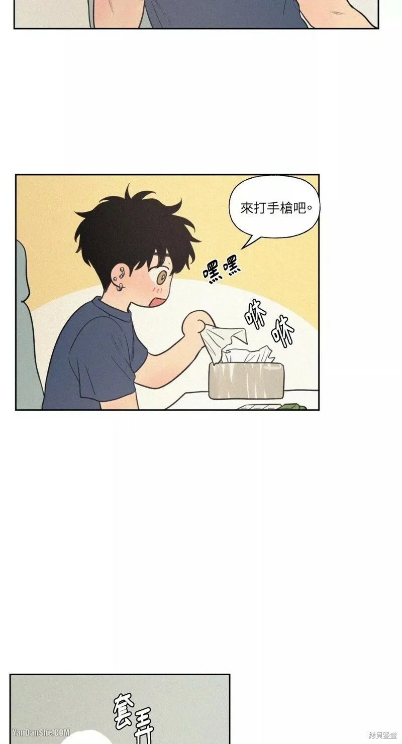 第34话 第23页