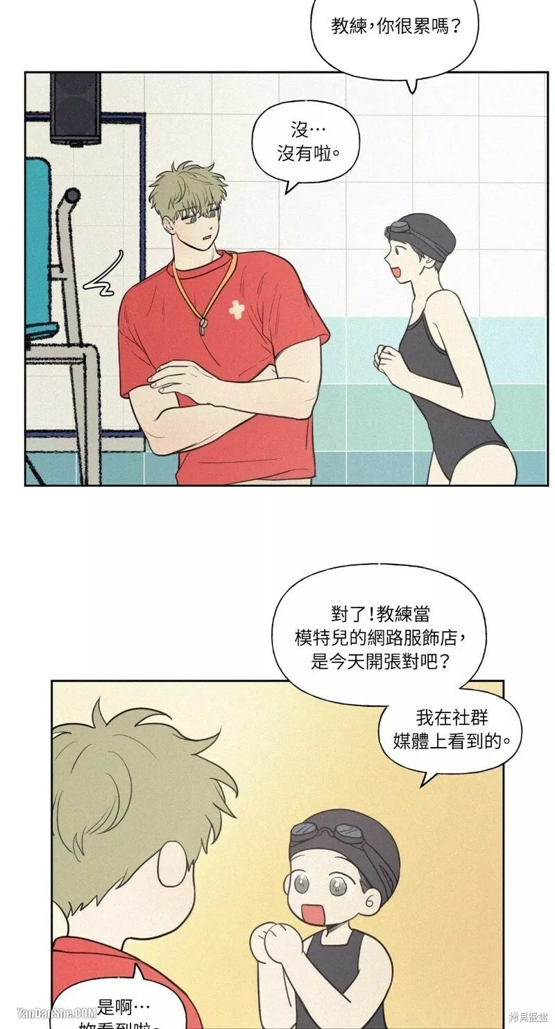 第34话 第28页