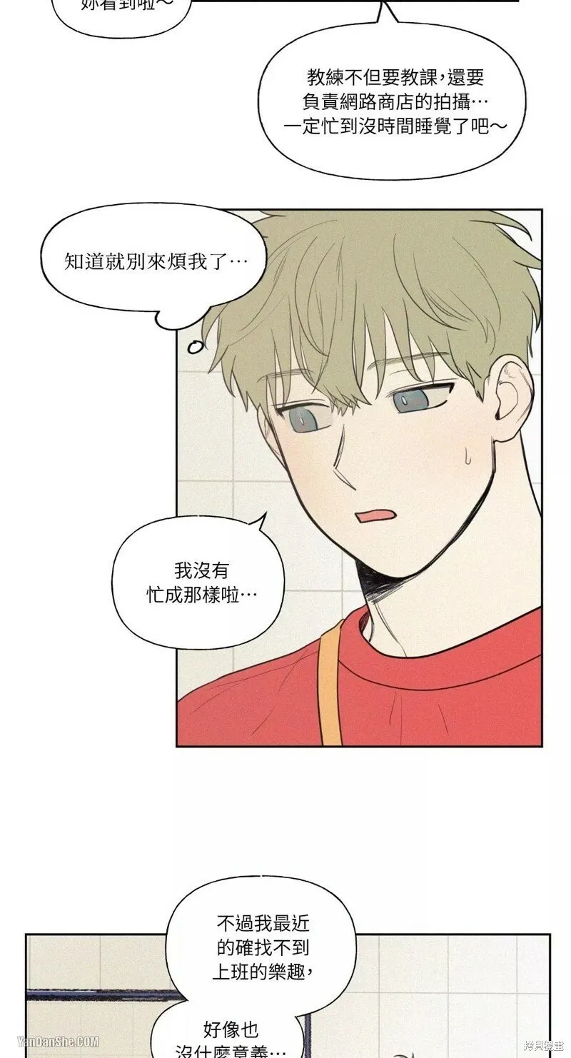 第34话 第29页