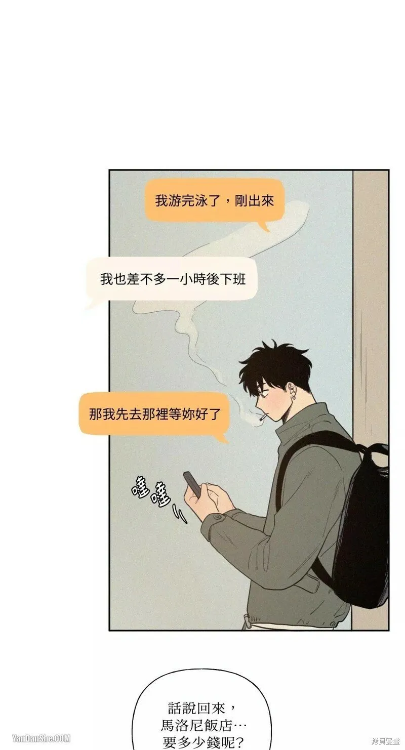 第34话 第36页