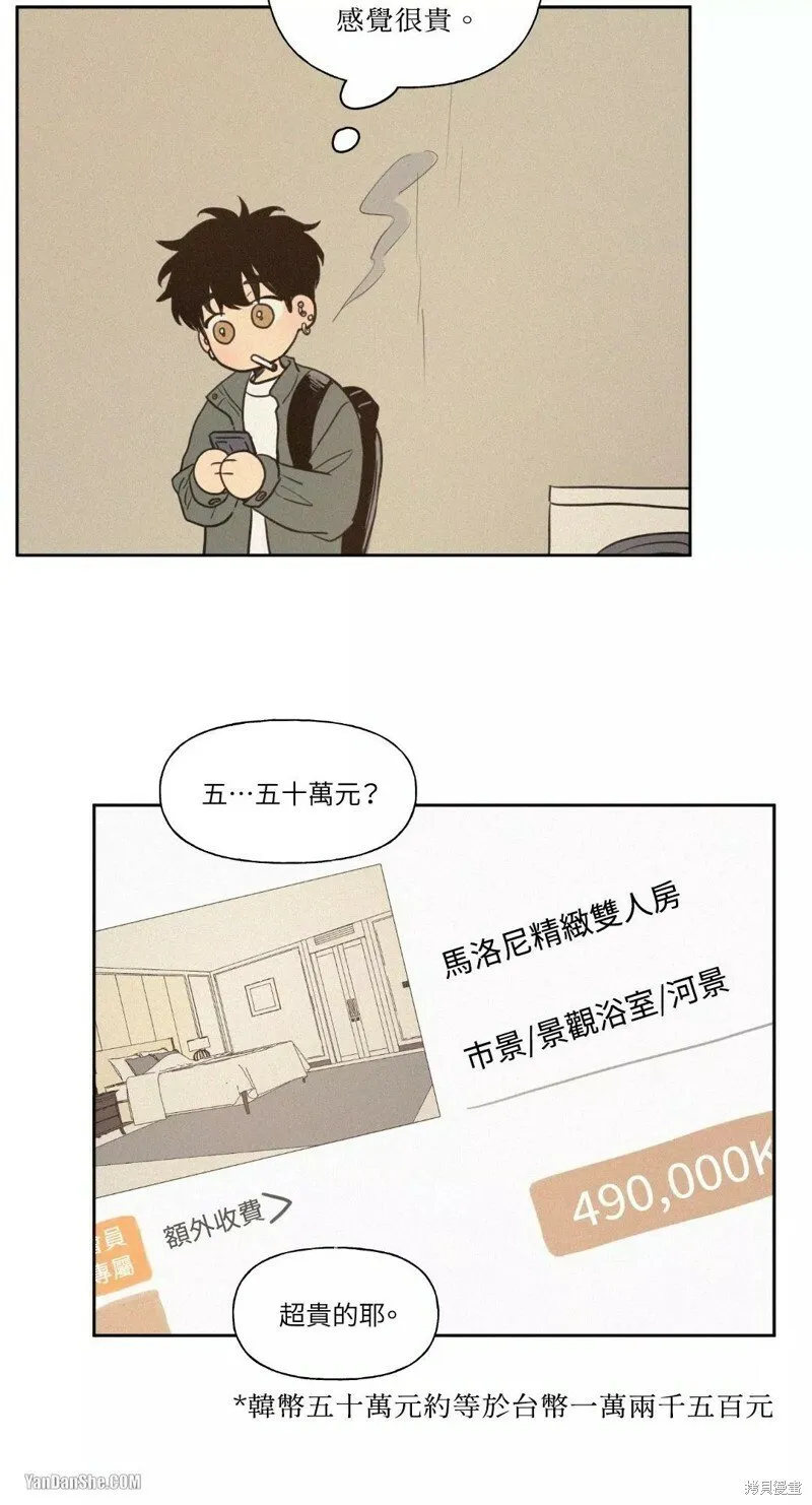 第34话 第37页
