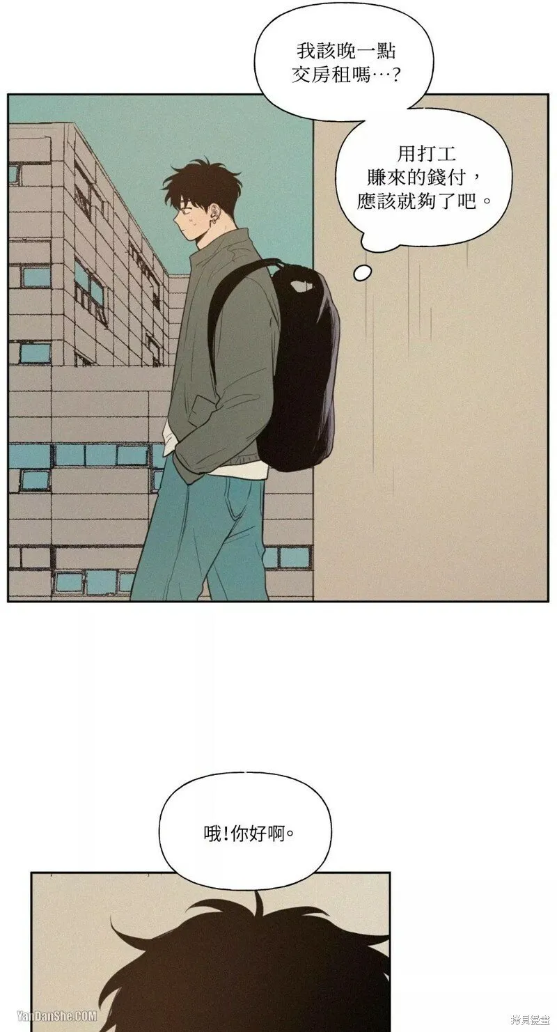 第34话 第38页