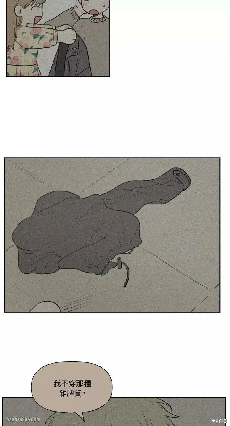 第35话 第3页