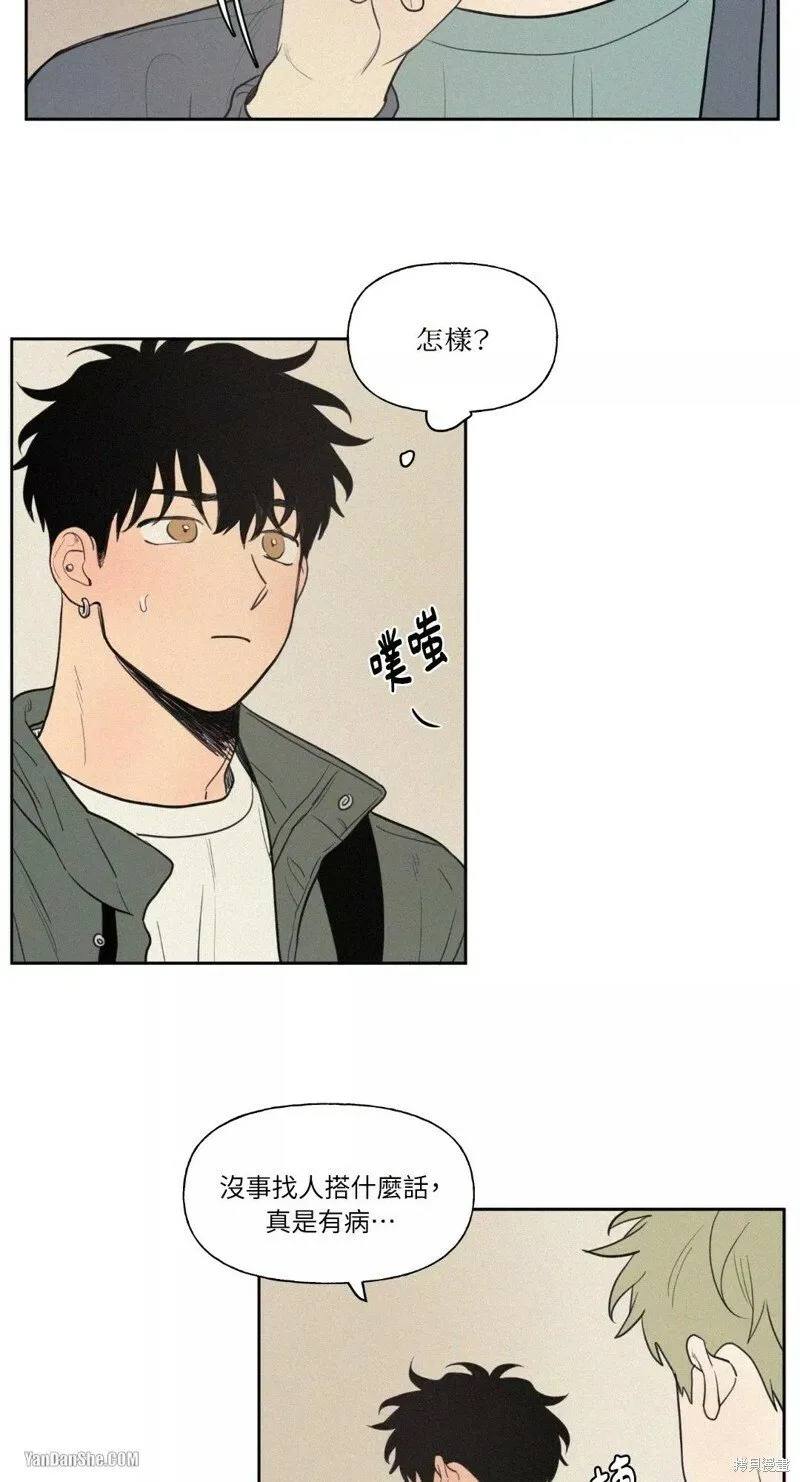 第35话 第5页