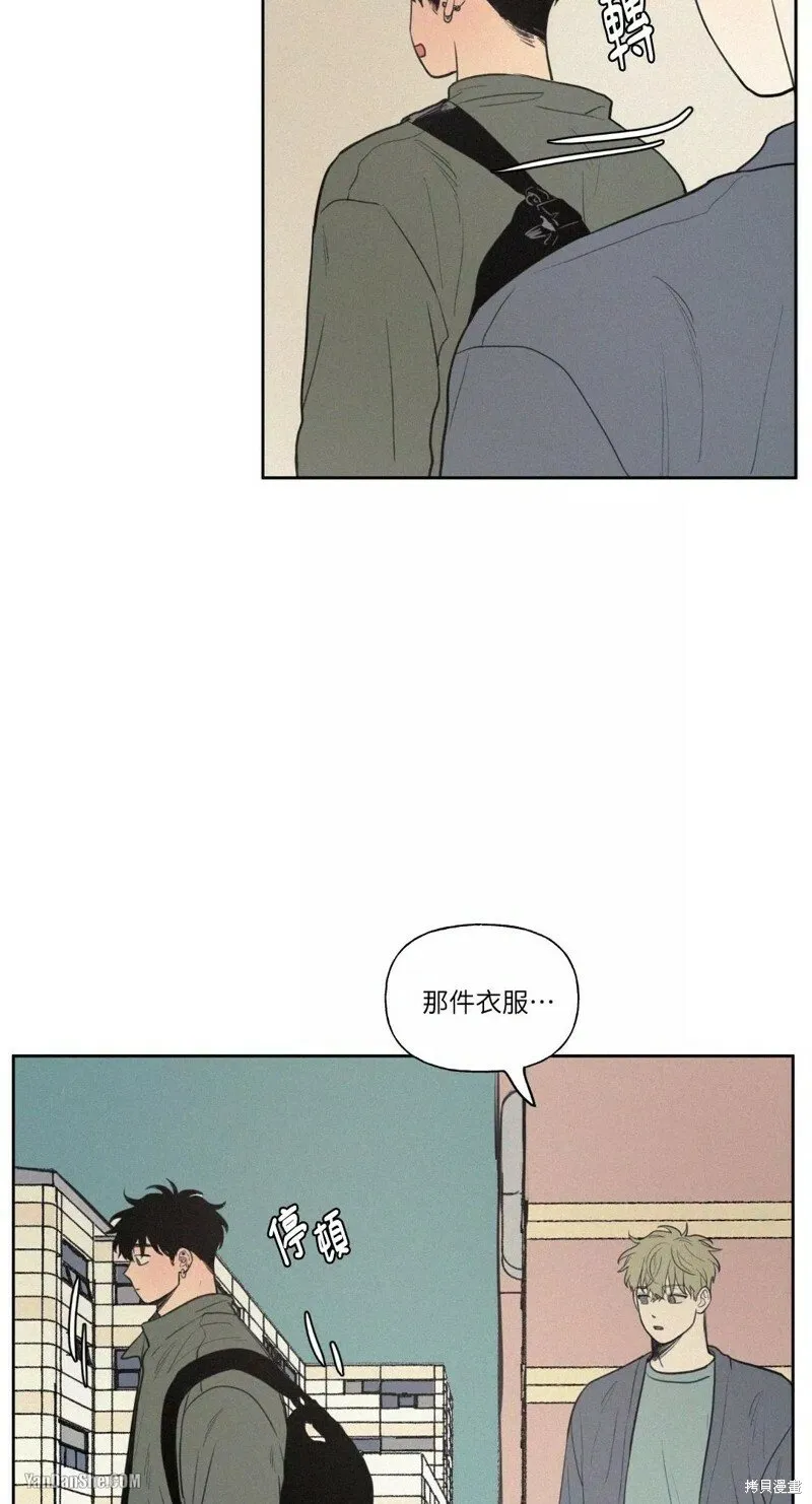 第35话 第6页