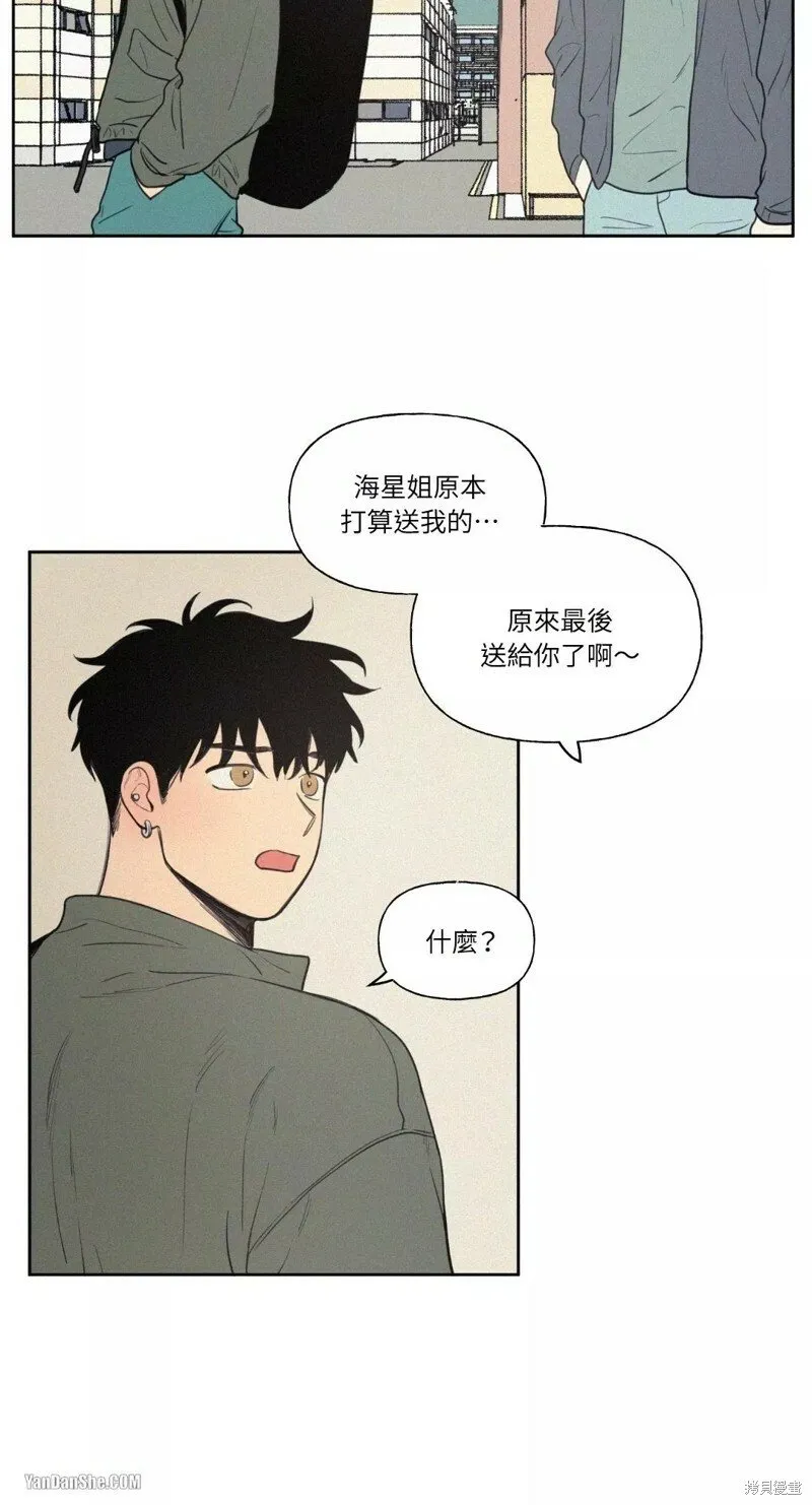 第35话 第7页