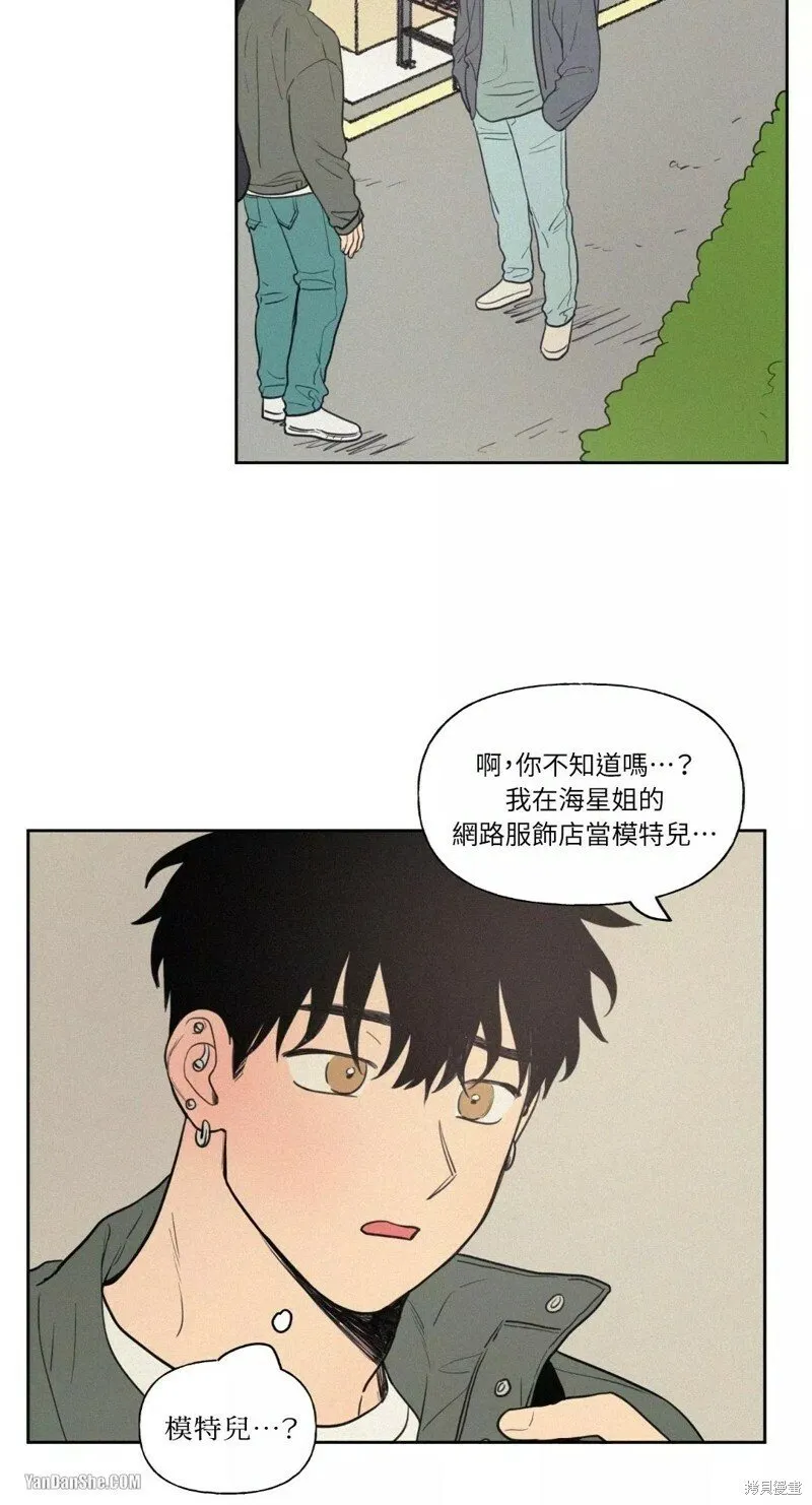 第35话 第9页