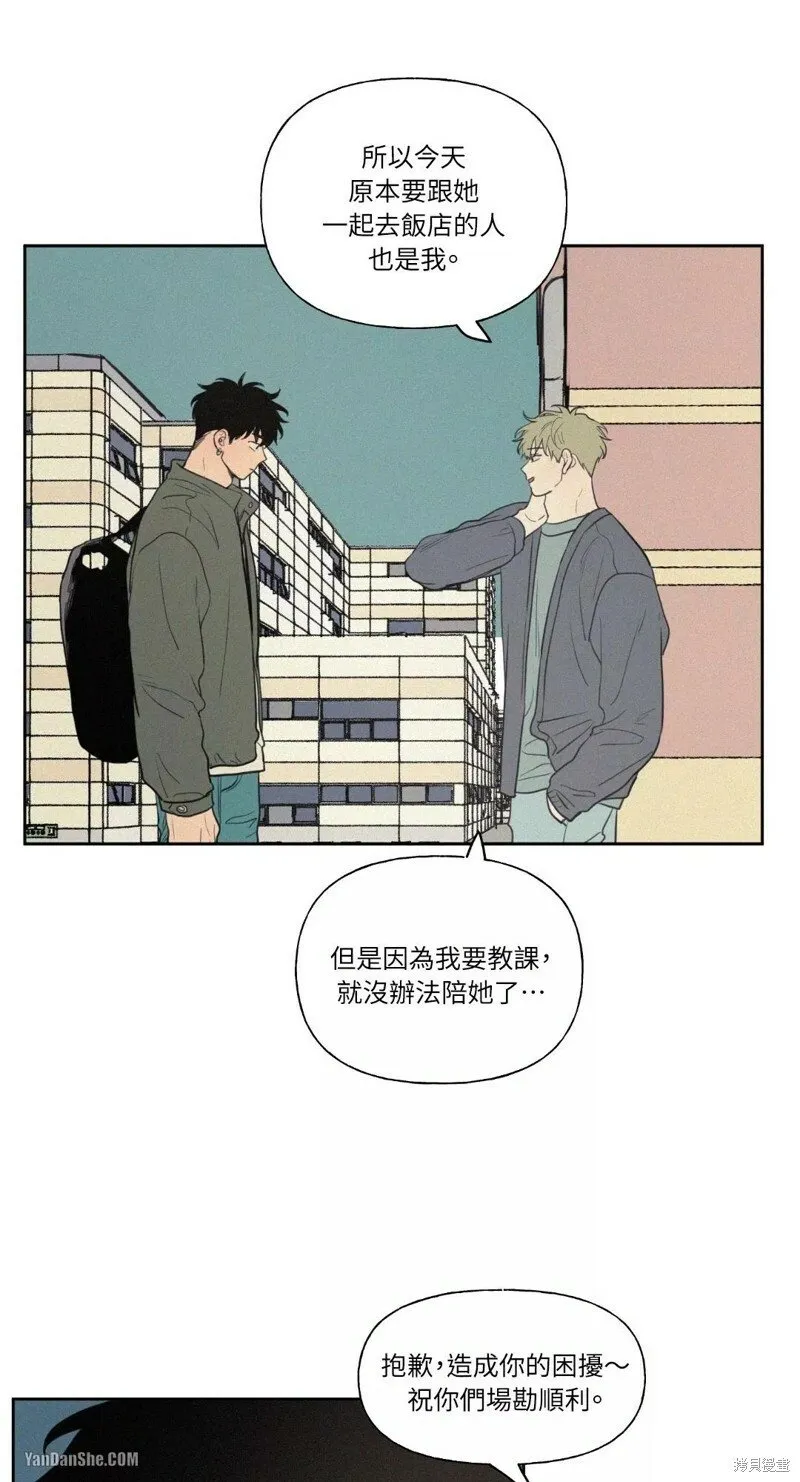 第35话 第10页
