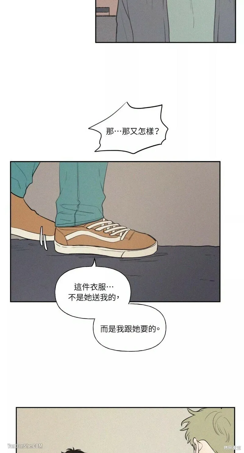 第35话 第12页