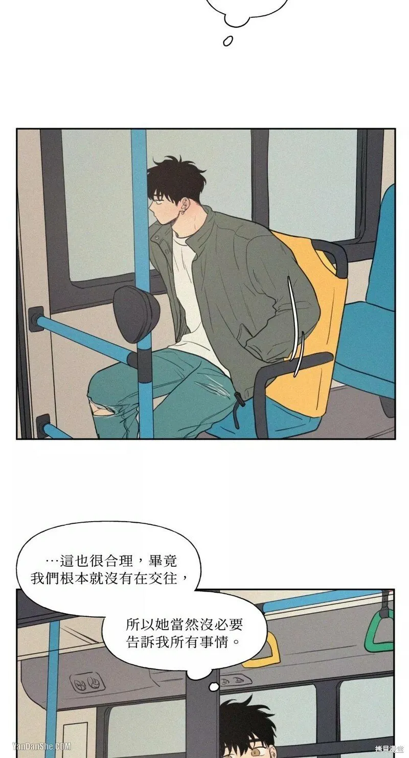第35话 第17页
