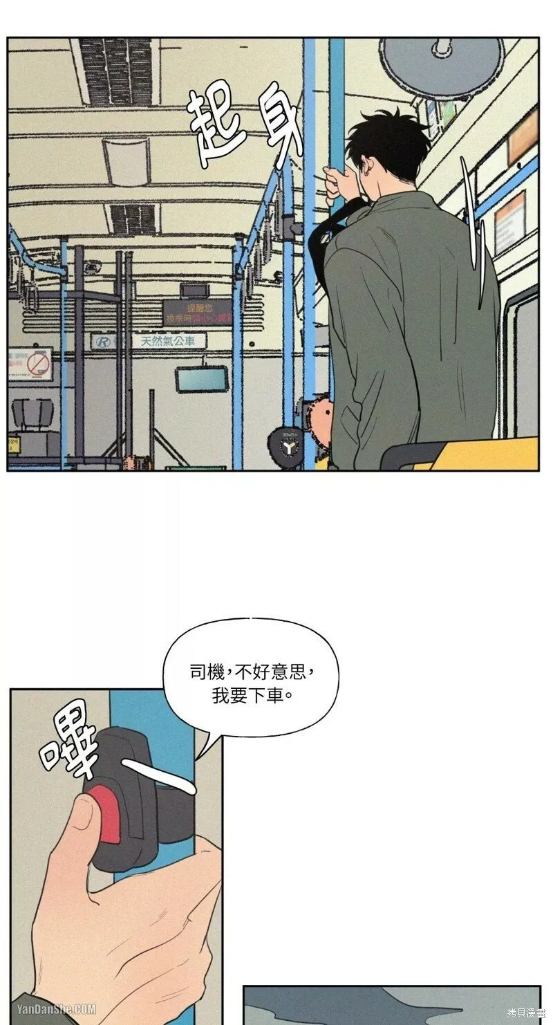第35话 第19页
