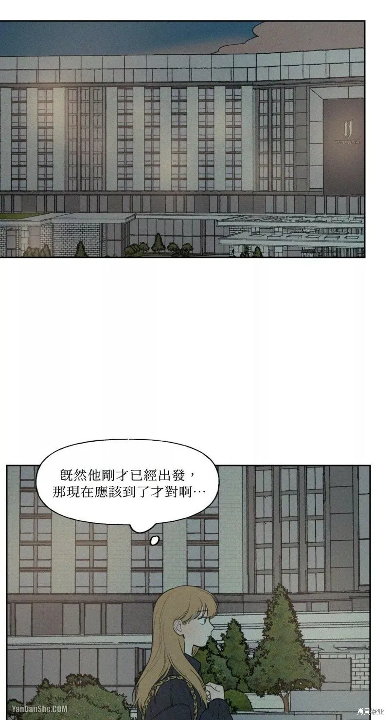 第35话 第21页
