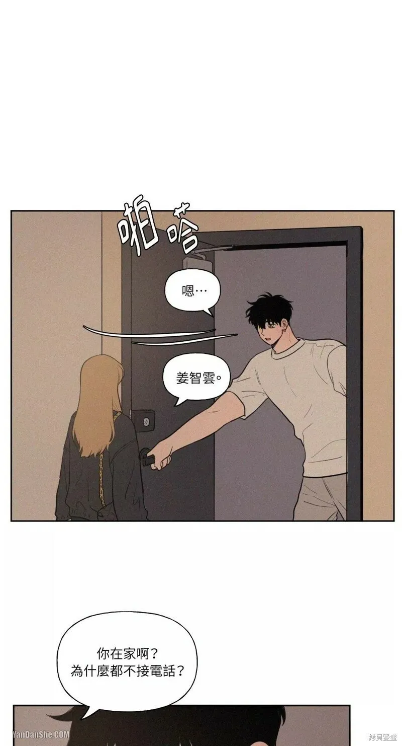 第35话 第26页